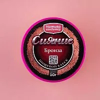Пигмент для окрашивания "Бронза", 10г