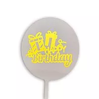 Топпер Круг "Happy Birthday с подарками" белый с золотом