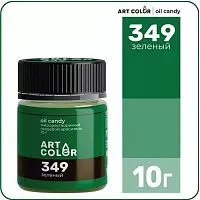 Краситель сухой жирорастворимый Art Color Oil Candy Зеленый, 10г.