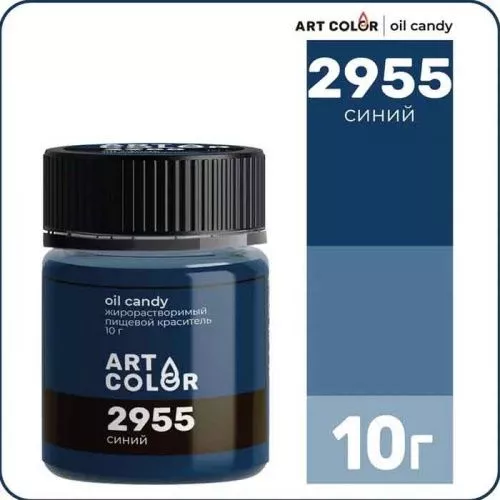 Краситель сухой жирорастворимый Art Color Oil Candy Синий, 10г.