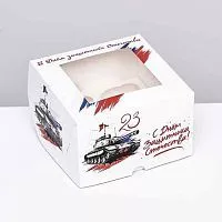 Коробка для 4 капкейков "С 23 февраля" 16*16*10см