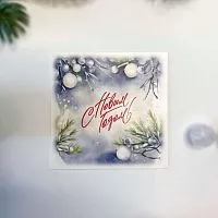 Открытка "Снежок", 7*7см, 1шт
