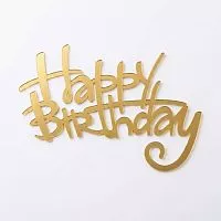 Зеркальный акриловый топпер "Happy Birthday", золото 119*165мм