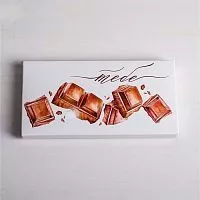 Коробка для плитки шоколада "Тебе" 17,3*8,8*1,5см