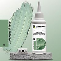 Гелевый краситель БИОХРОМ Холодный лавр, 100г.