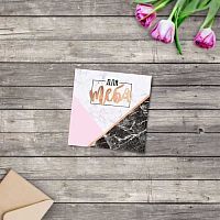 Открытка-мини "Поздравляю"для тебя, 7*7см