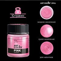 Шиммер пищевой Art Color Розовый, 10г